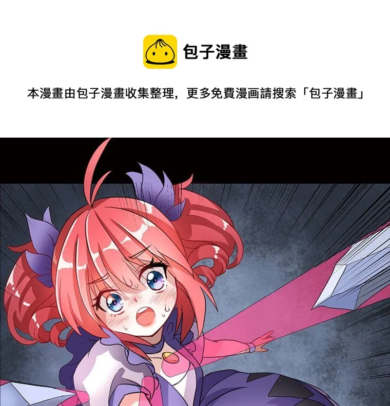 第01话 第44页