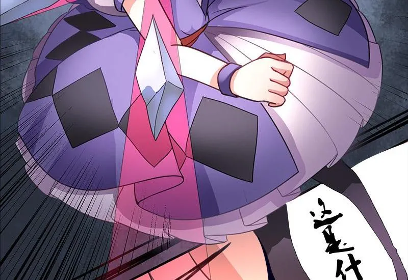 第01话 第45页