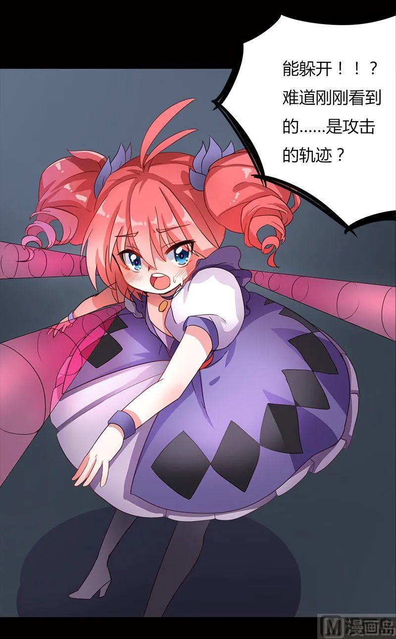 第01话 第47页
