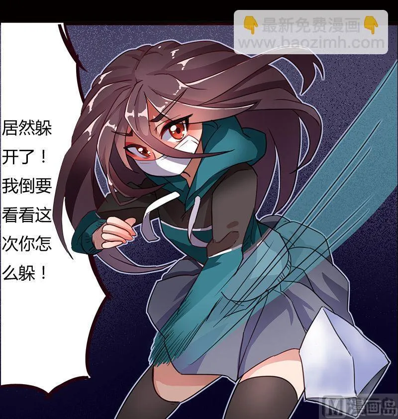 第01话 第48页