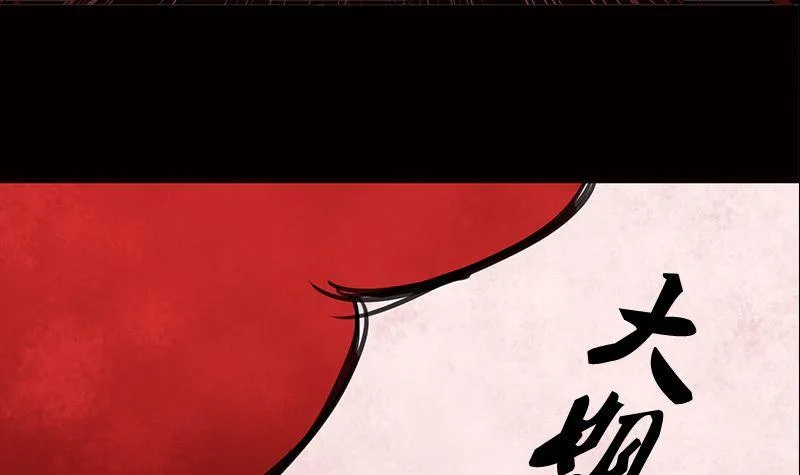 第01话 第52页