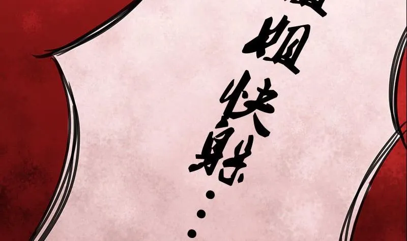 第01话 第53页
