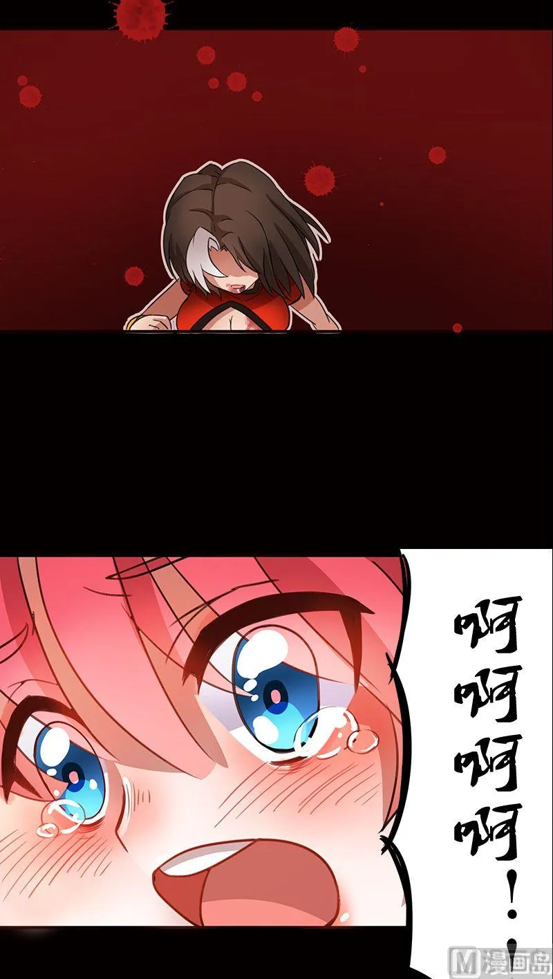 第01话 第56页