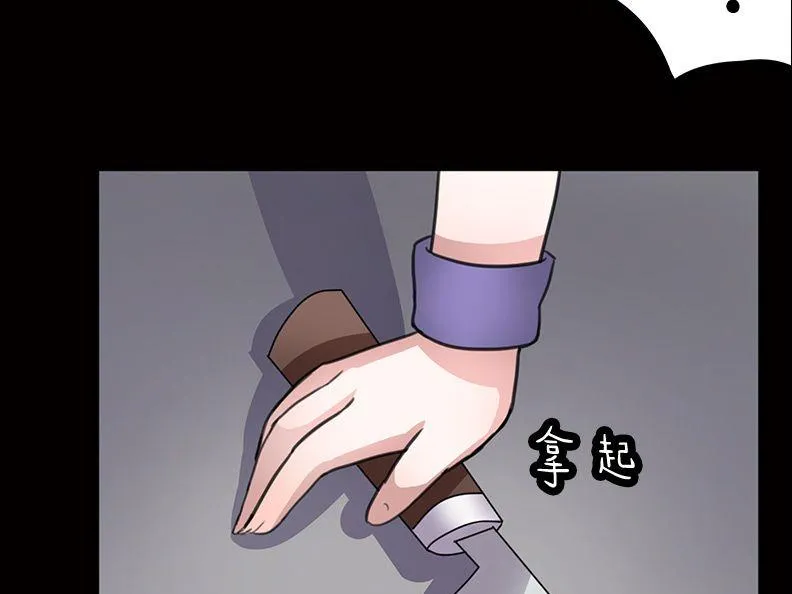 第01话 第57页