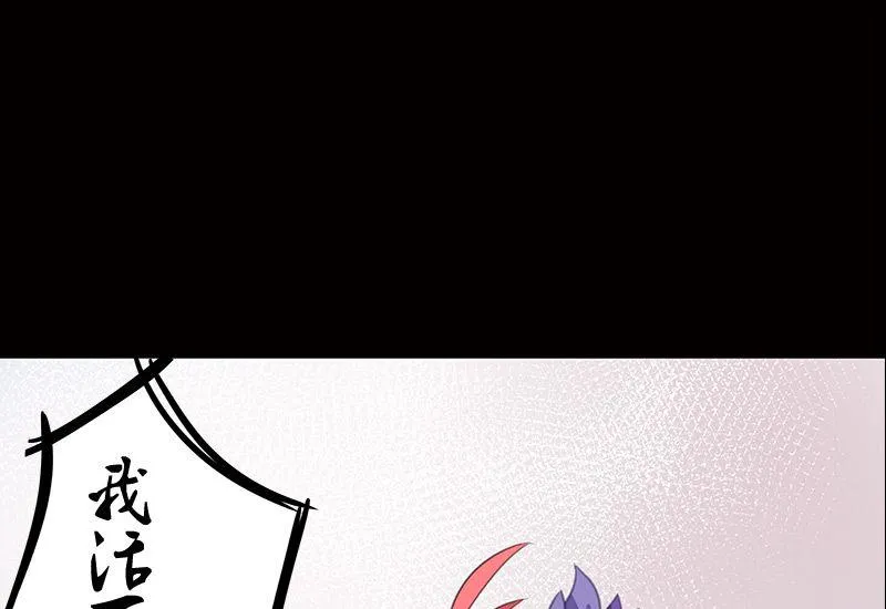 第01话 第70页