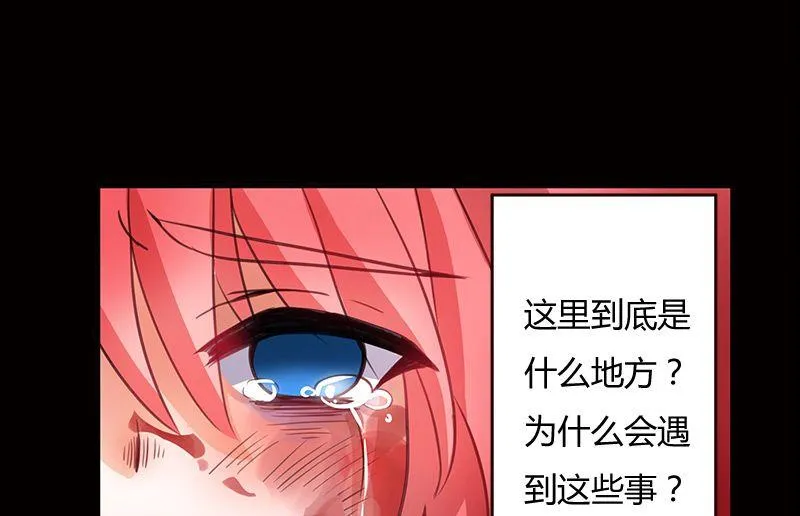 第01话 第73页