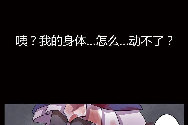 第01话 第76页