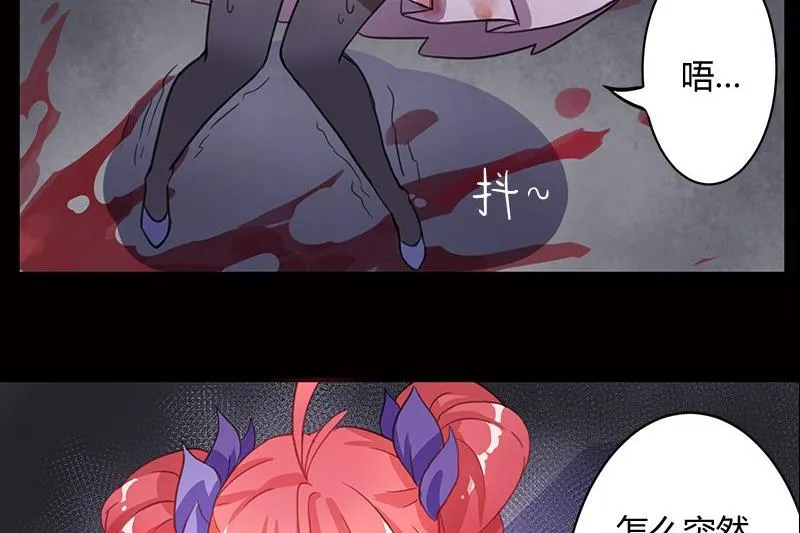 第01话 第77页