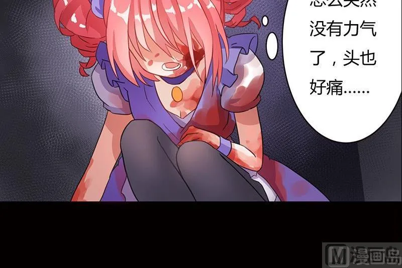 第01话 第78页