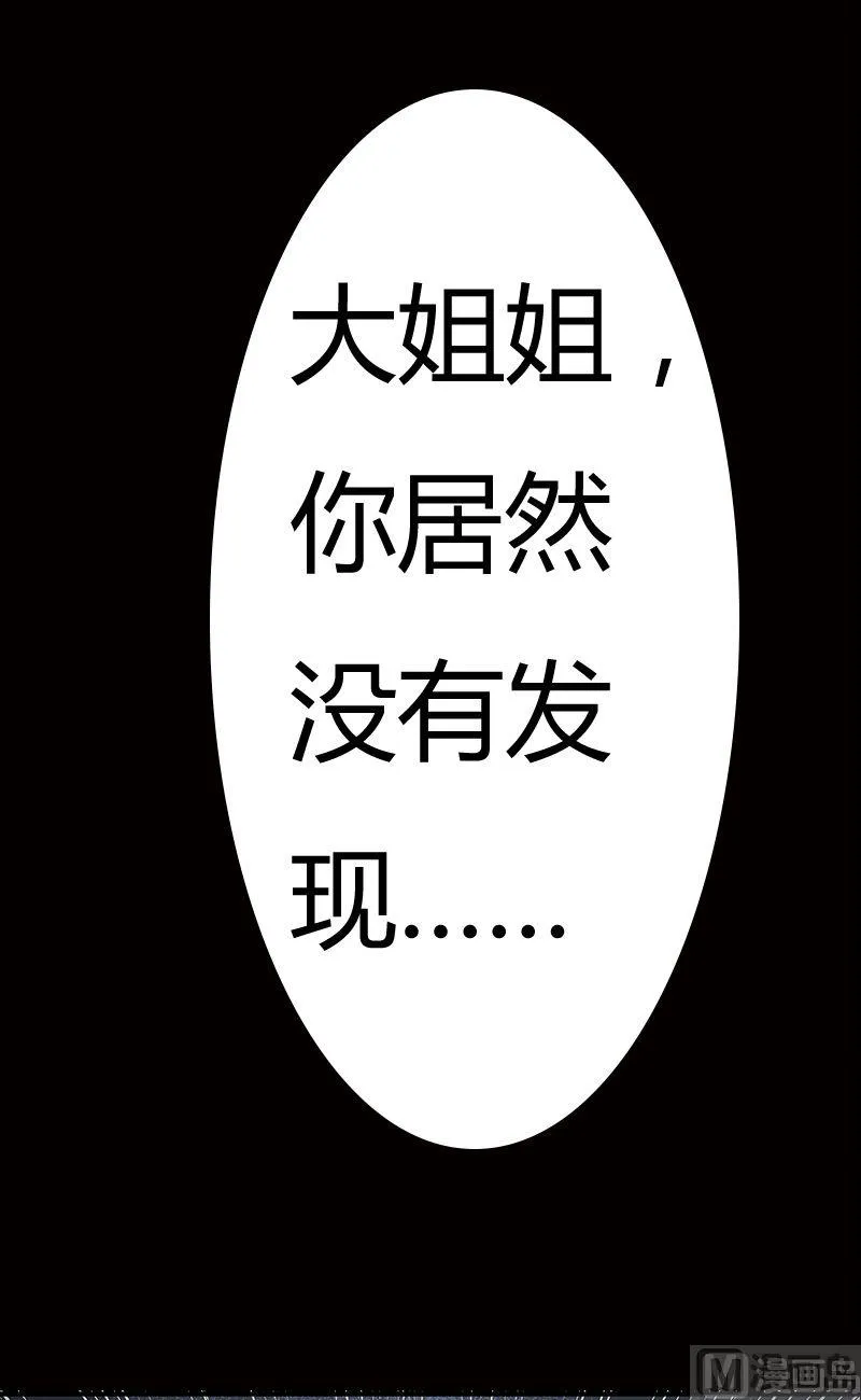 第01话 第79页
