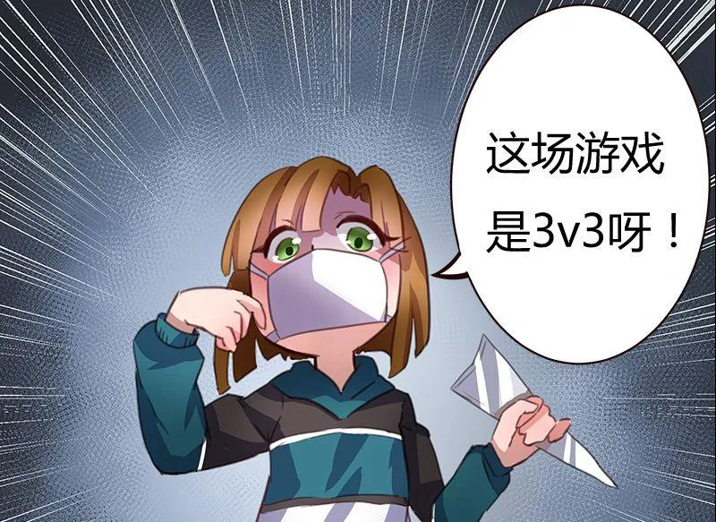 第01话 第80页