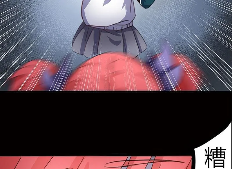 第01话 第81页