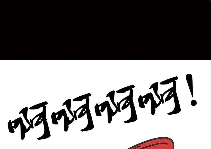 第01话 第83页