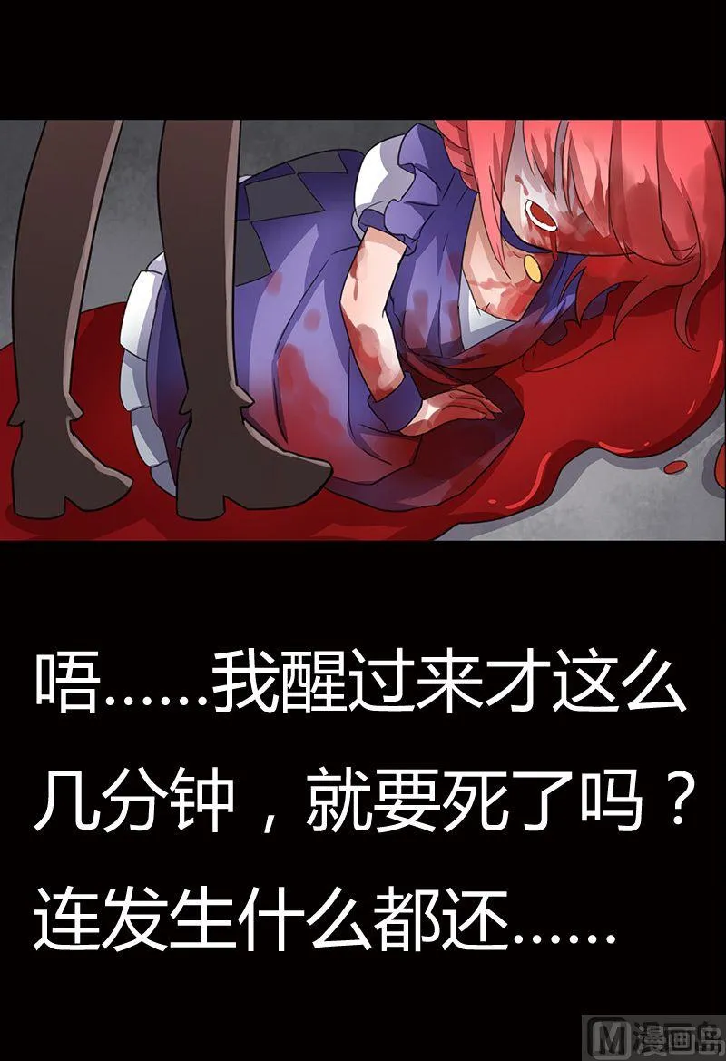 第01话 第86页