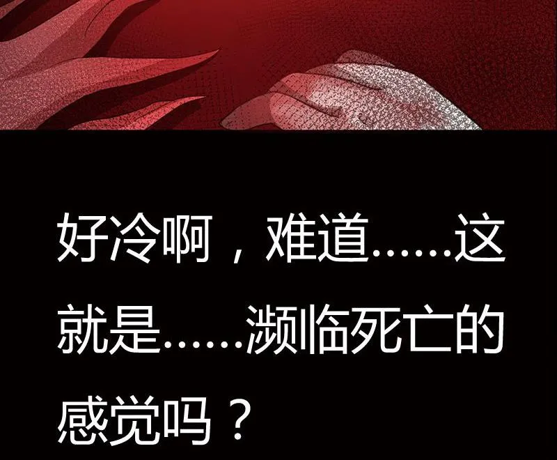 第01话 第88页