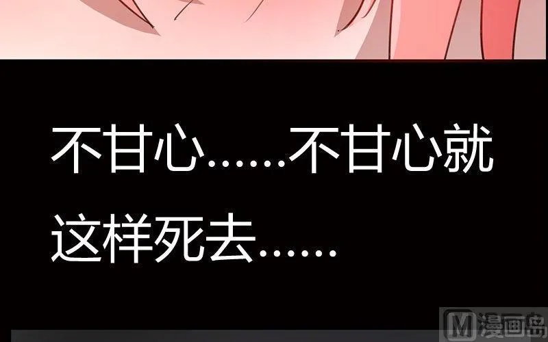 第01话 第92页