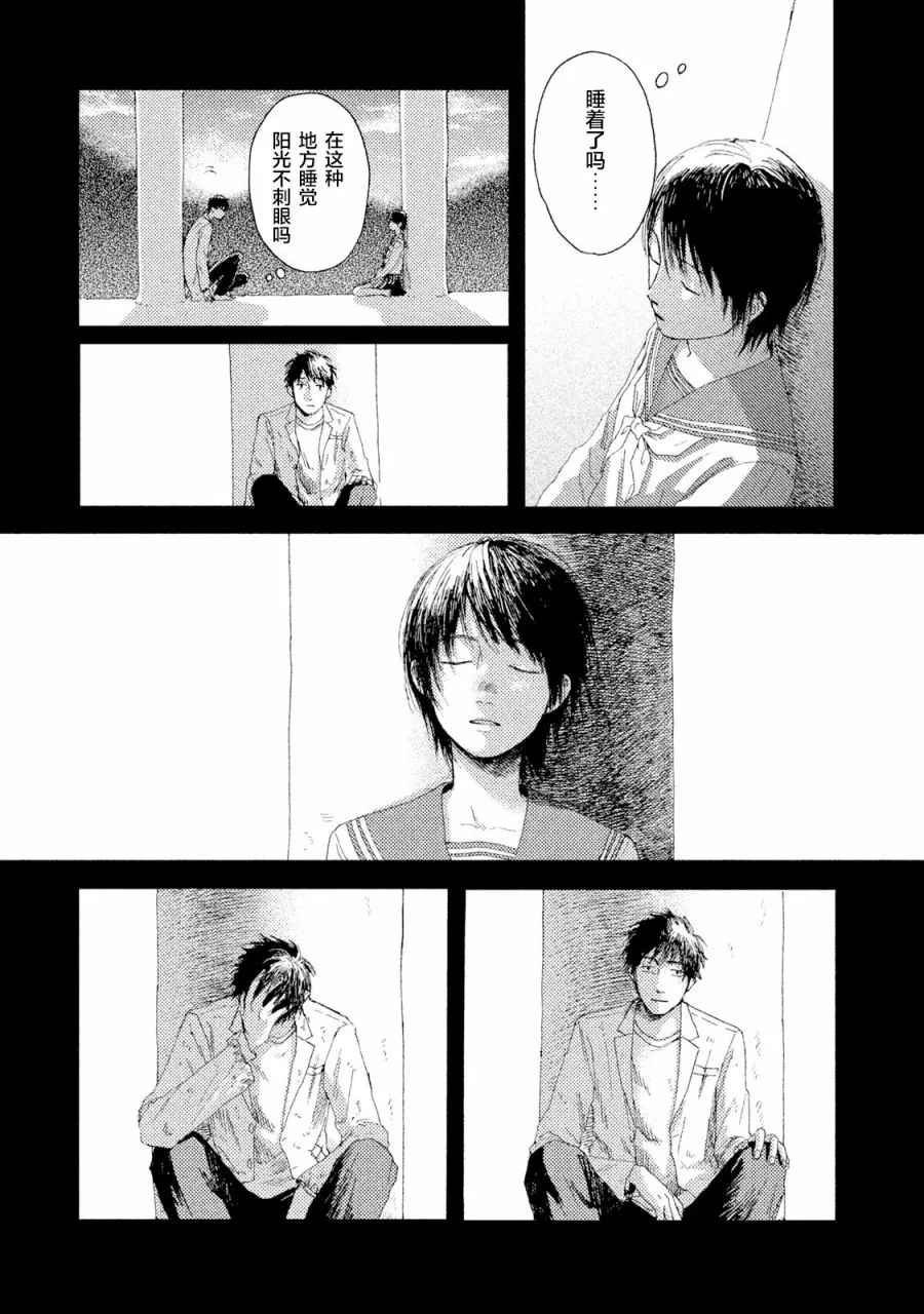 第06话 第23页
