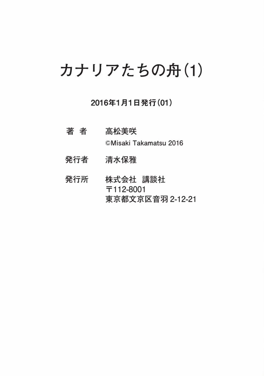 第06话 第37页