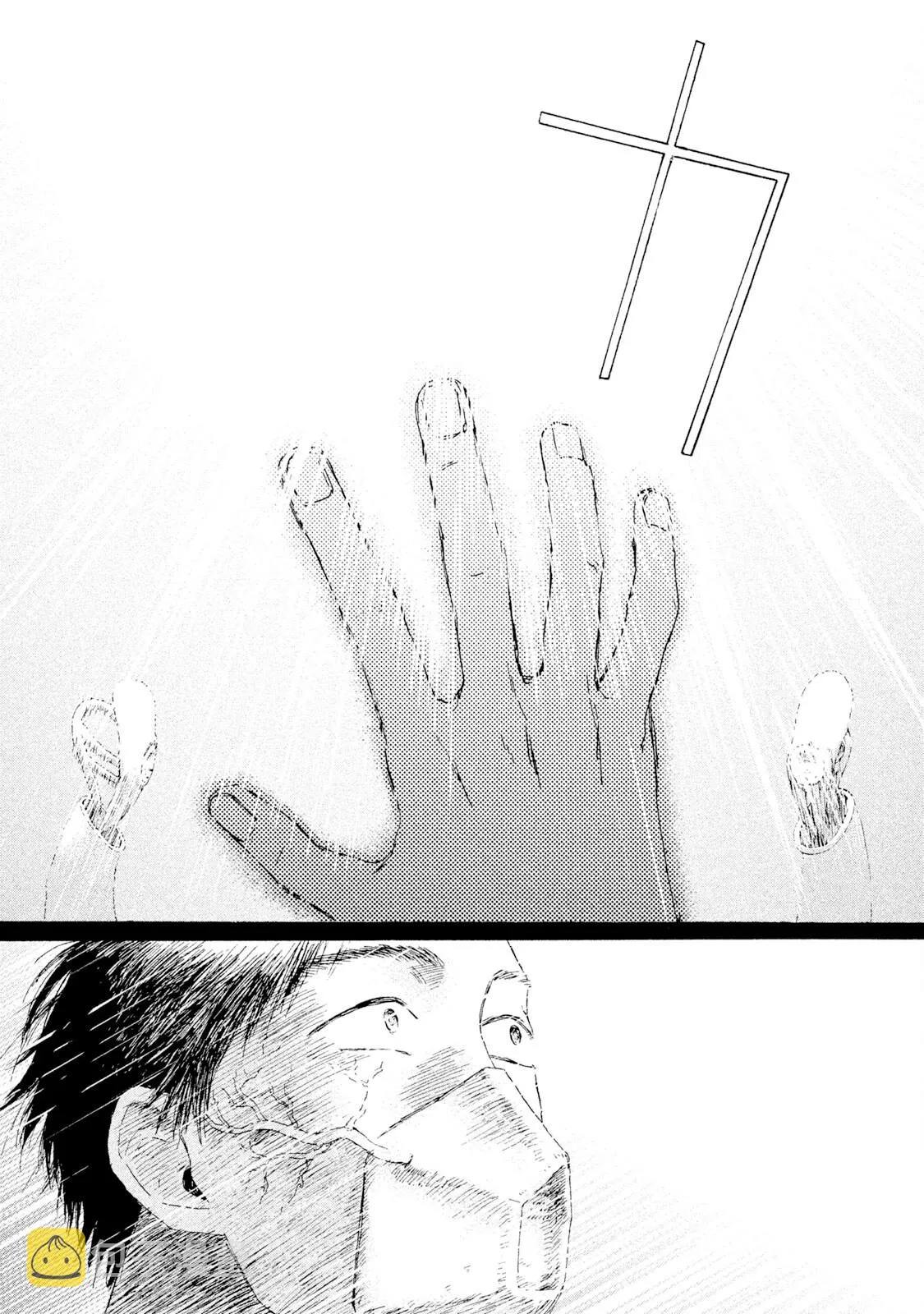 第05话 第6页