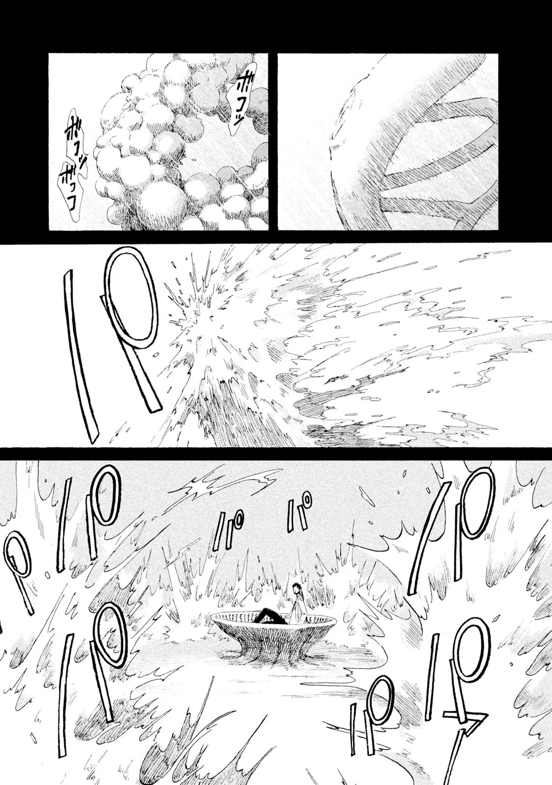 第05话 第7页
