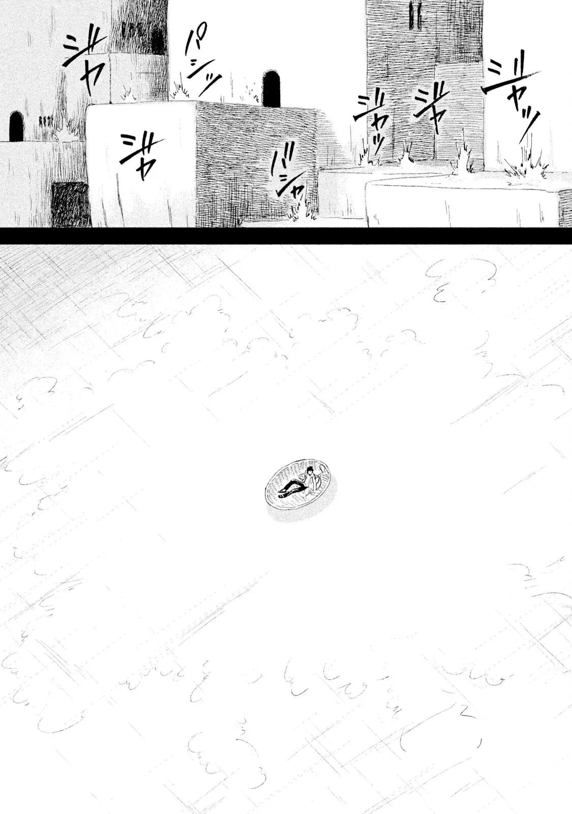 第05话 第8页