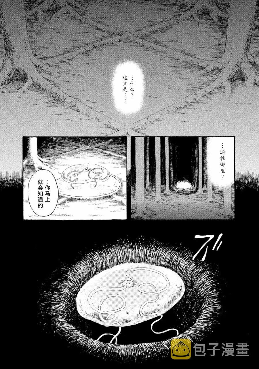 第04话 第13页