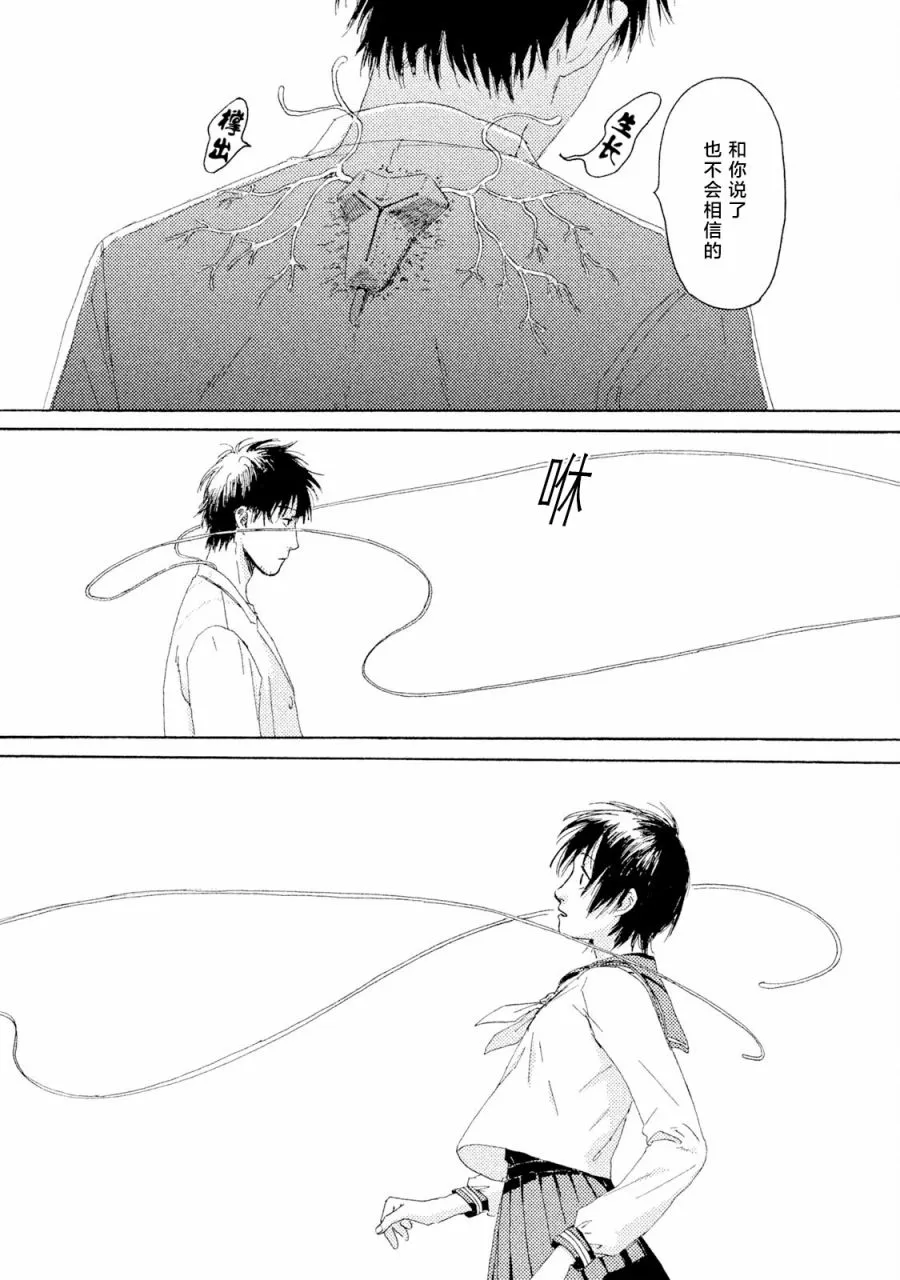 第04话 第19页