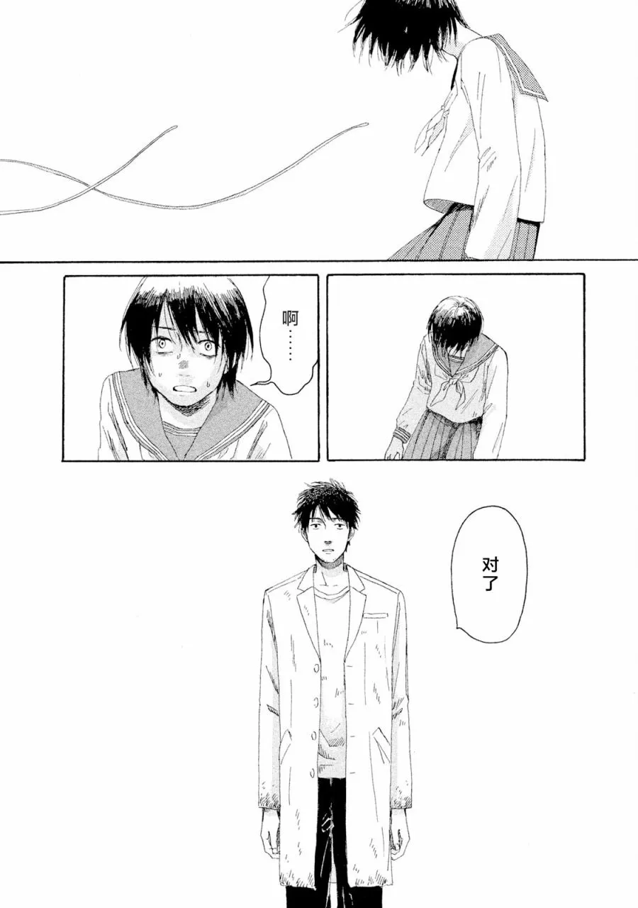 第04话 第22页