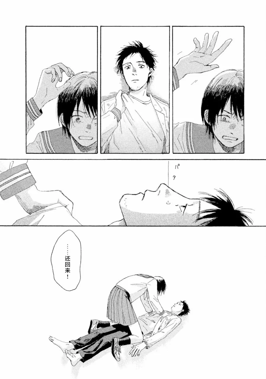 第04话 第28页