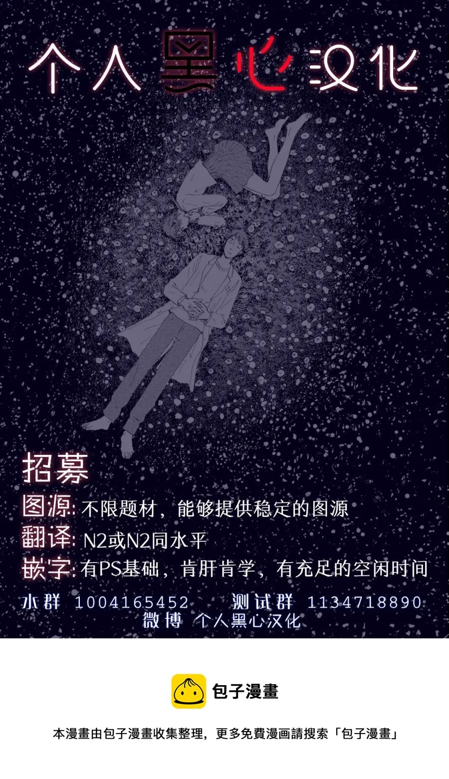 第04话 第35页