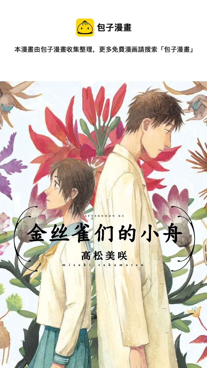 第01话 第1页