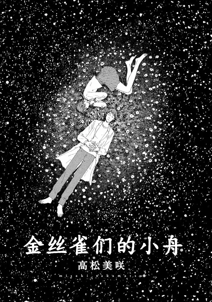 第01话 第3页