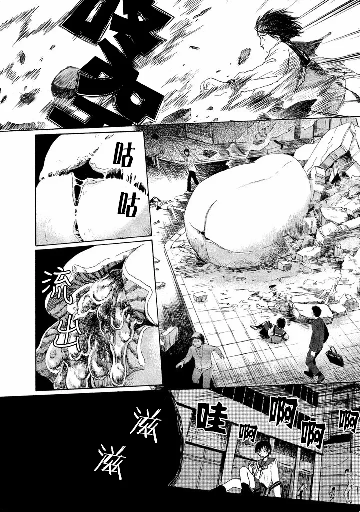 第01话 第15页