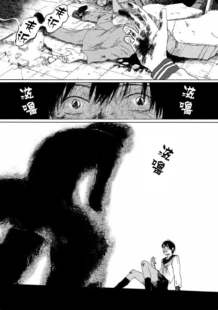 第01话 第16页