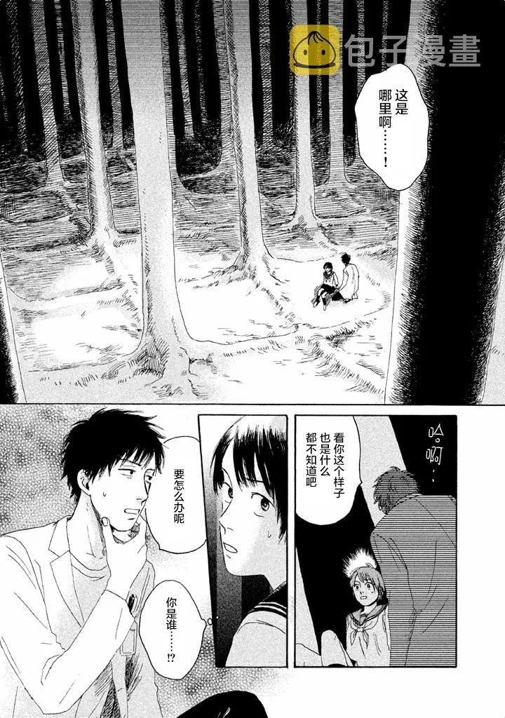 第01话 第19页