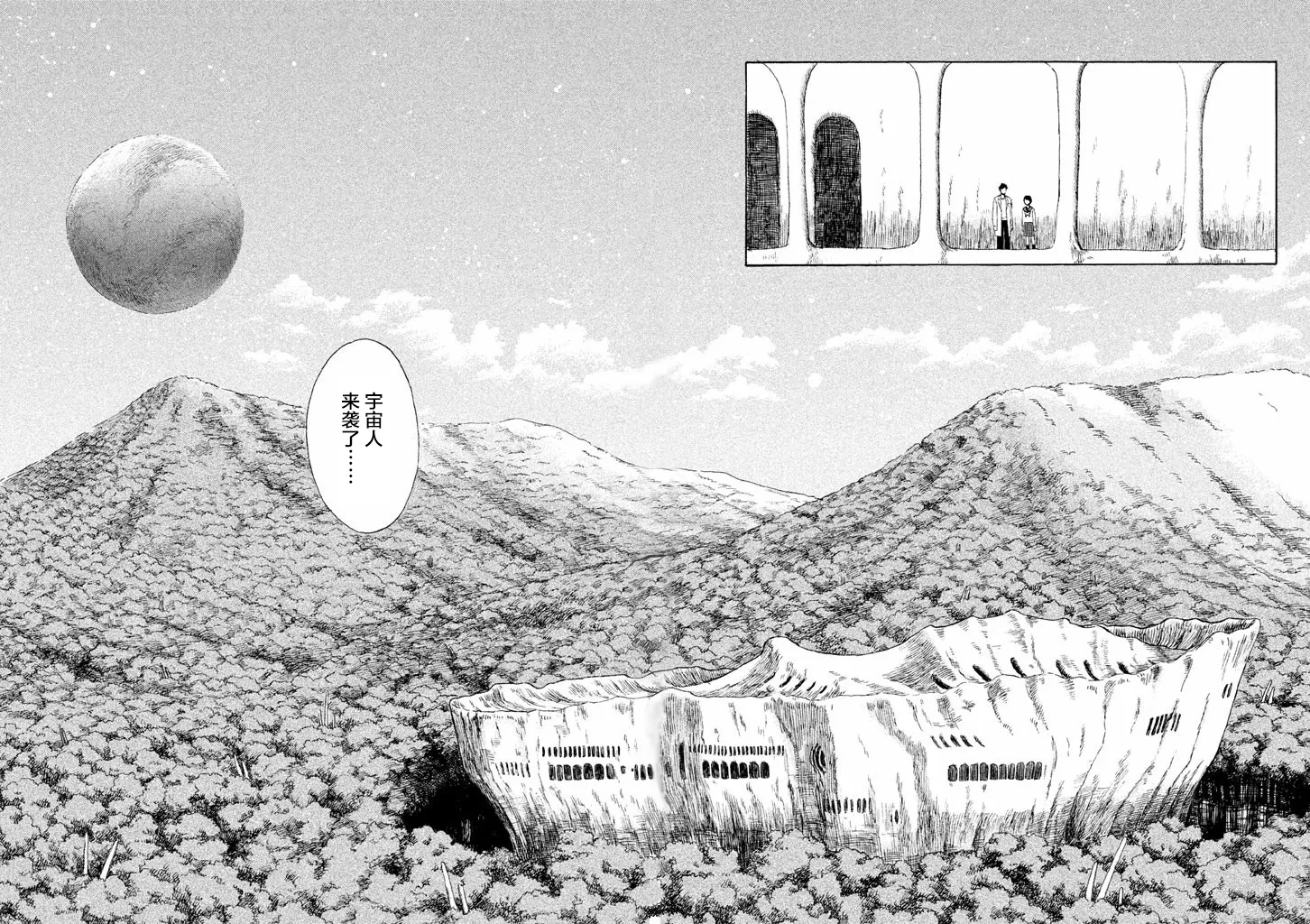 第01话 第24页