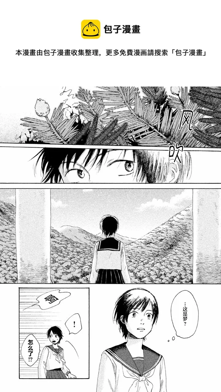 第01话 第26页