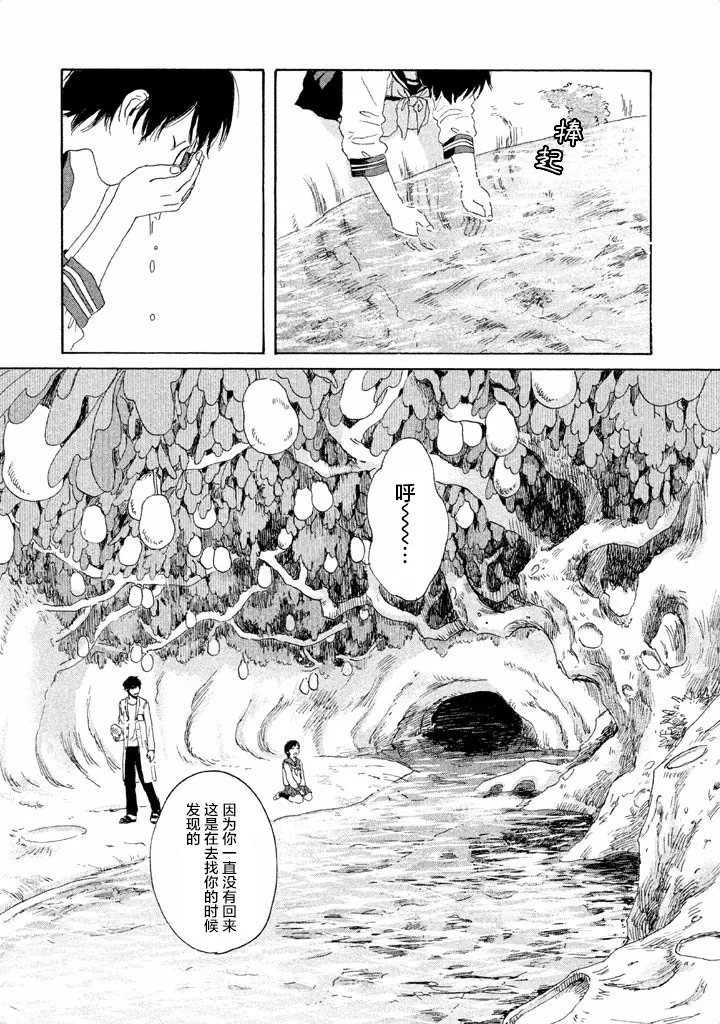 第01话 第40页