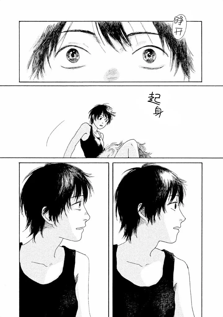 第01话 第47页
