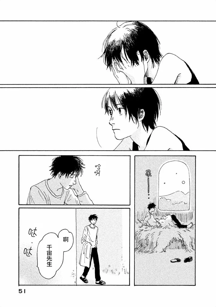 第01话 第49页