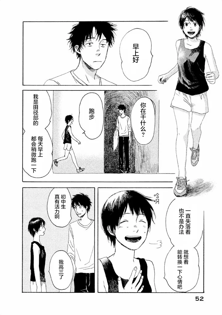 第01话 第50页