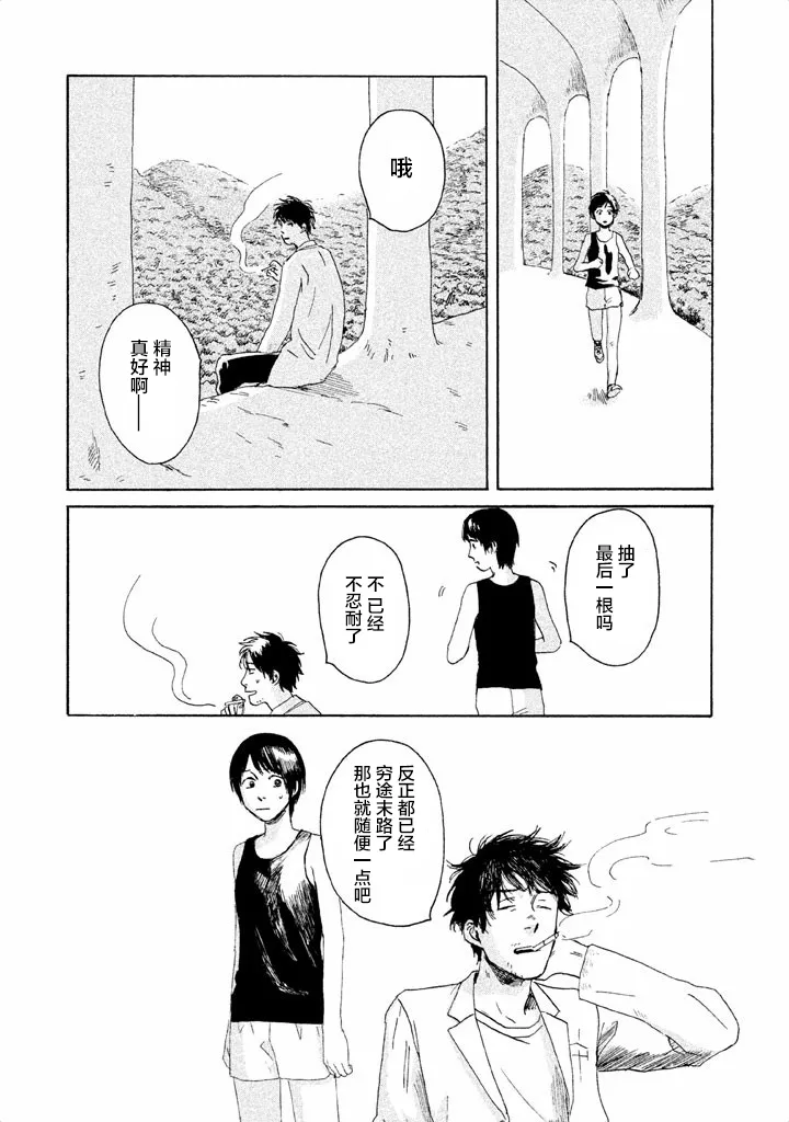 第01话 第57页