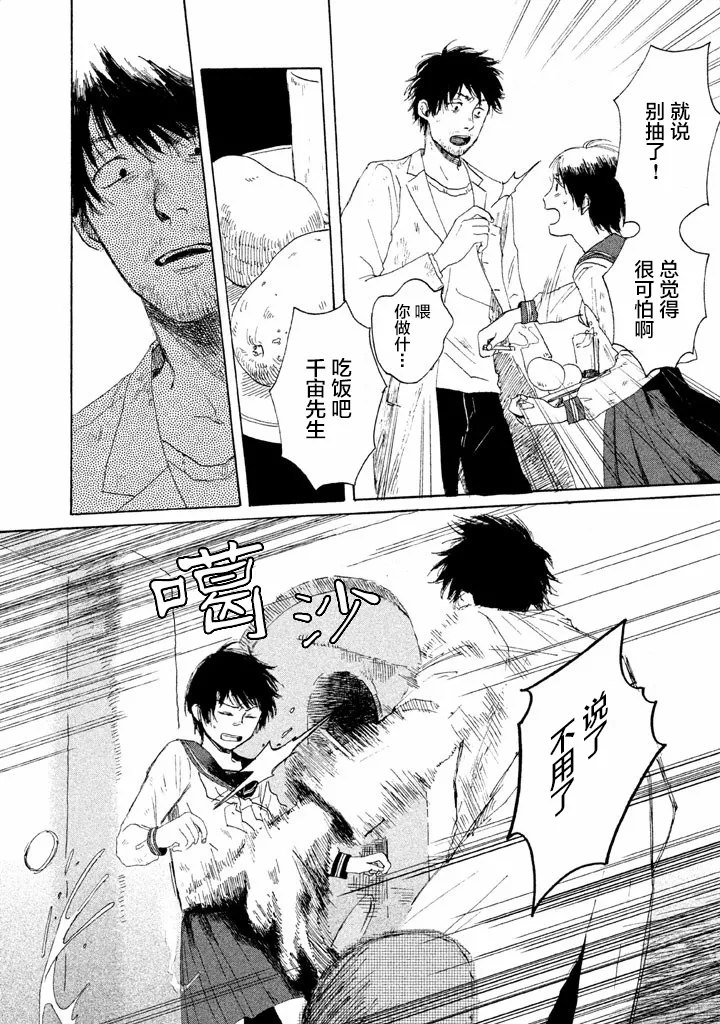 第01话 第62页