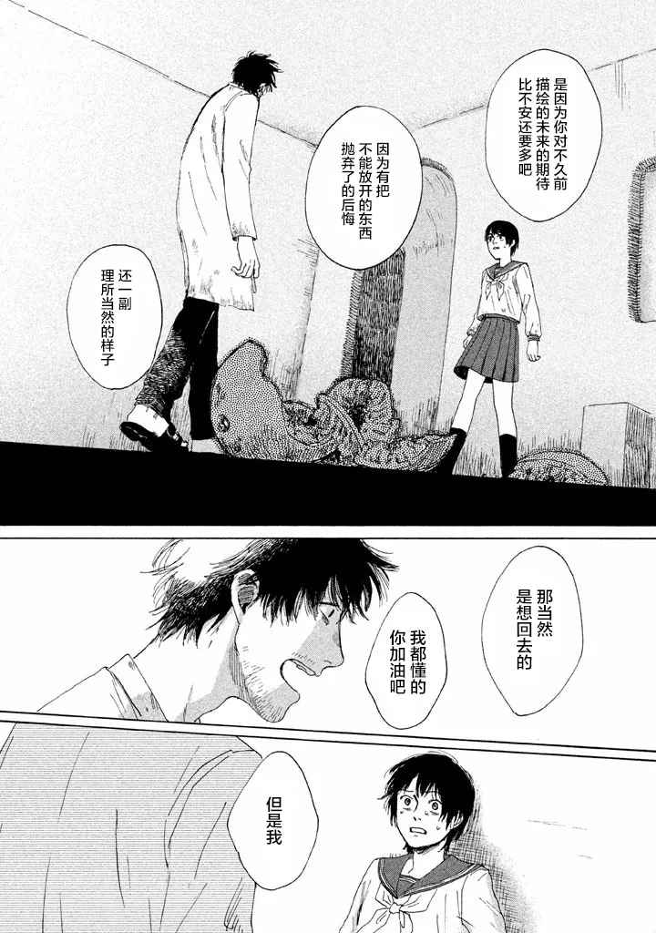 第01话 第66页