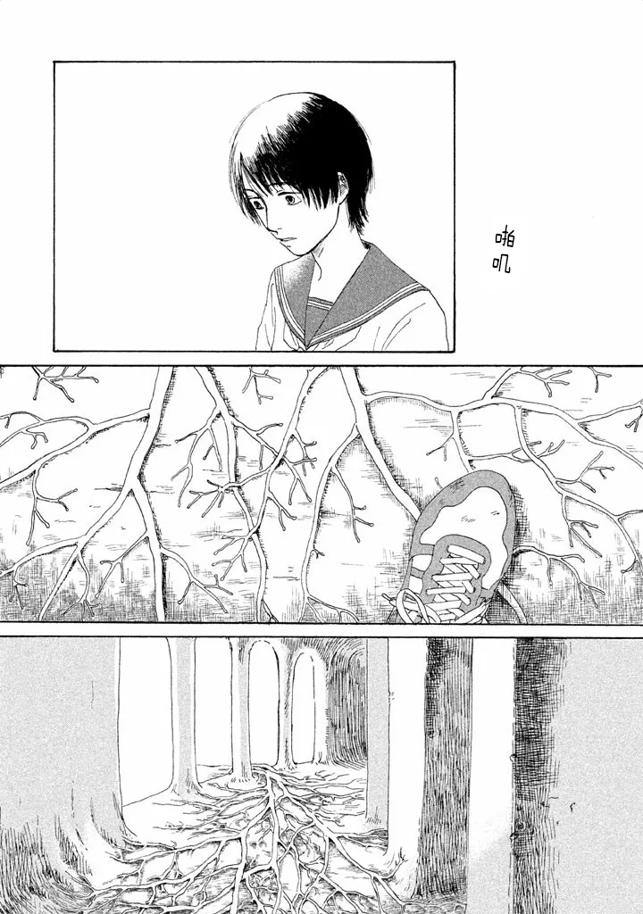 第01话 第69页
