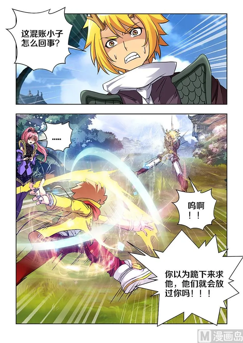 第7话 第9页