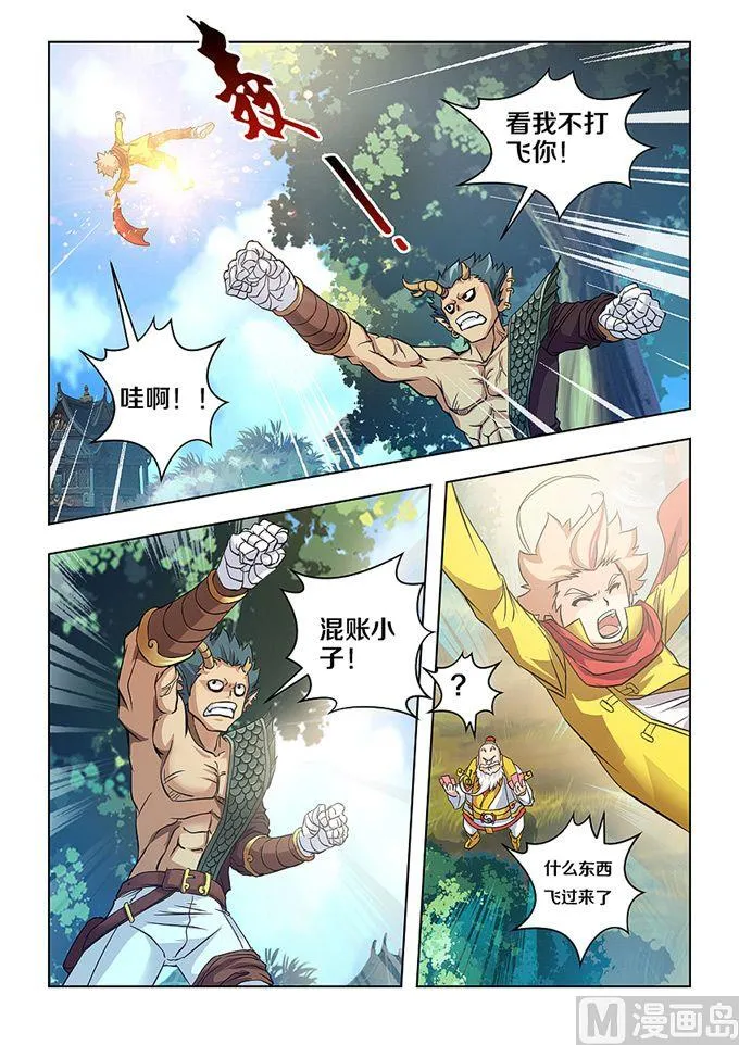 第05话 第4页
