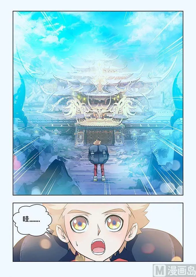 第03话 第12页