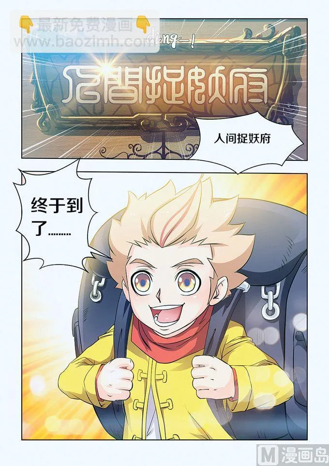 第03话 第13页