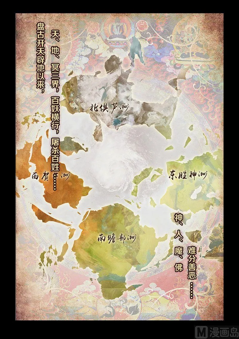第01话 第2页